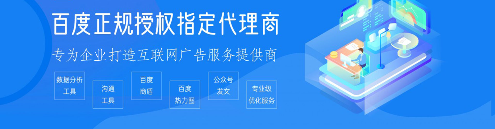 盐源如何做sem